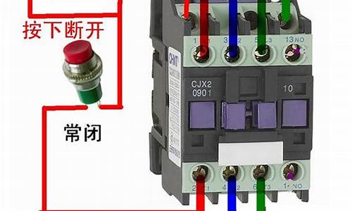 家用单相交流接触器的接法-交流接触器的接法