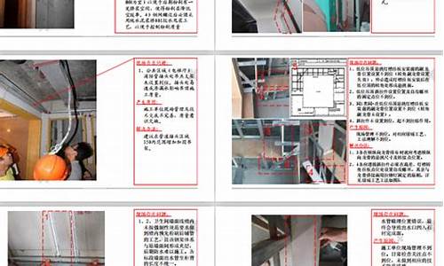 室内装饰工程方案-室内装饰装修施工方案范本